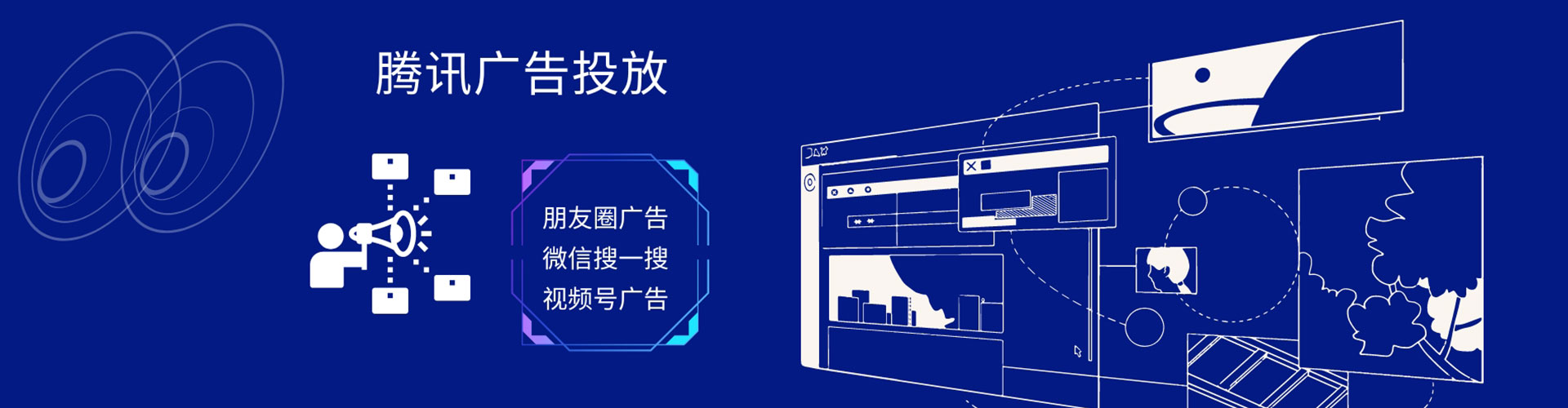 通榆百度竞价推广